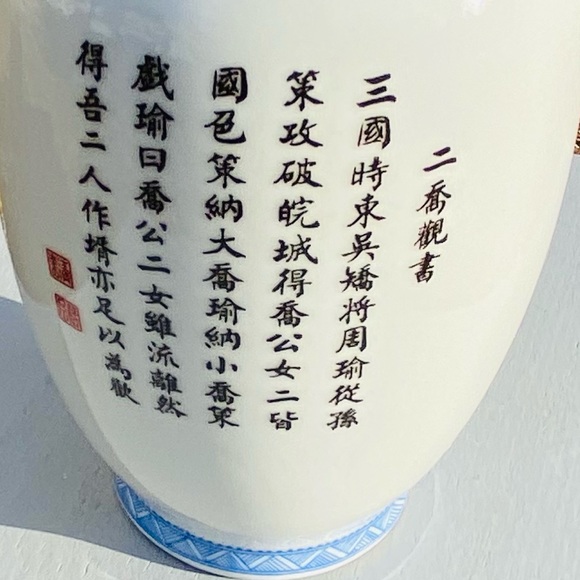 Elegant Vintage Vase- Delicate Hand Painted Art-Excellent Condition-From 1980’s? - Picture 13 of 16